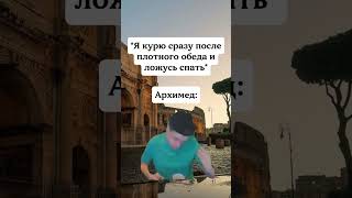 Закон надо соблюдать #komar #юмор #закон