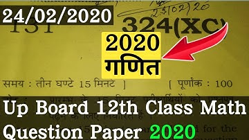 Up Board 12th Math Ka Question Paper 2020 || By Board Classes