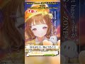 「 secret base〜君がくれたもの〜/ZONE様」天ノ譜ステラ歌枠 #新人vtuber #vtuber #新人vsinger #切り抜き #shorts