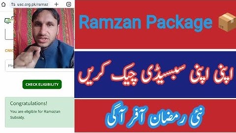 How to check Ramzan relief package 2024 Ramzan subsidy eligibility online