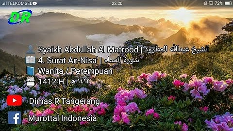 4. Surat An-Nisa' | Abdullah Al Matrood | 1412 H | عبدالله المطرود سورة النساء
