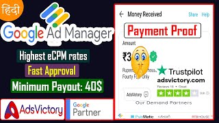 Get Free Google Adx with Payment Proof | Adsvictory Adx review 2023