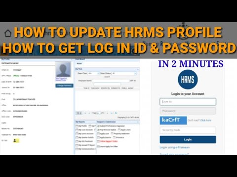 How to get hrms login id and password | how to update hrms profile