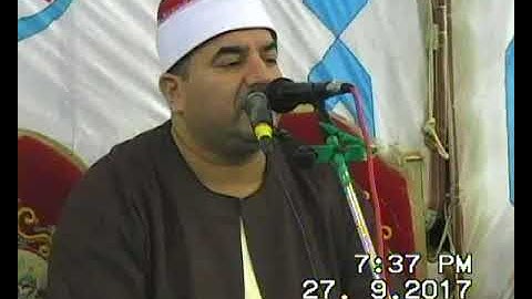 الشيخ محمد يحيى الشرقاوي سورة النمل شبراملس 27-9-2017