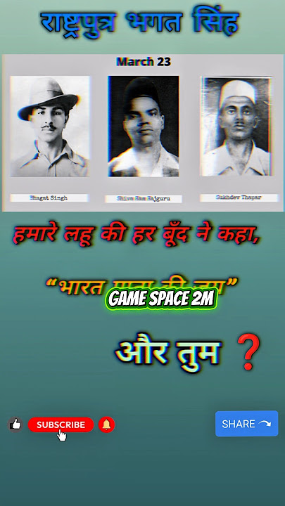 राष्ट्रपुत्र भगत सिंह 🚩🔥🇮🇳 #bhagatsingh #indianarmy #freedomfighter #history #revolution #freedom
