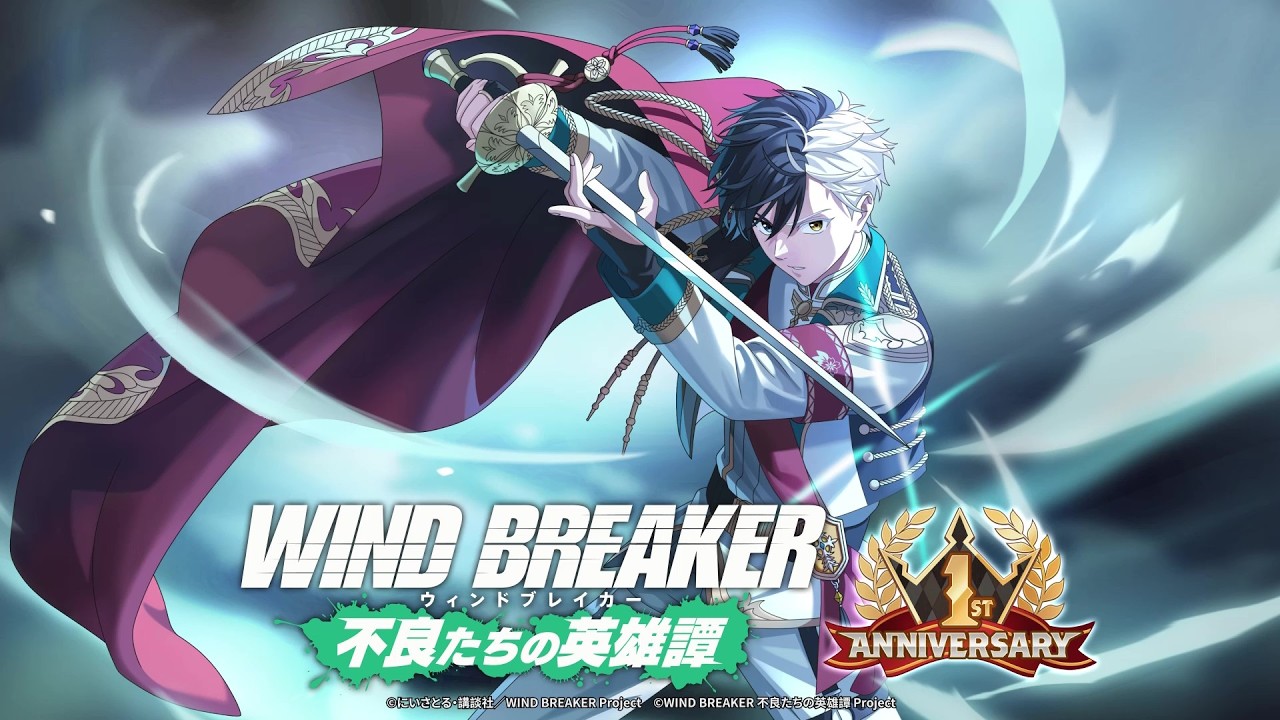 WIND BREAKER 桜遥　ウィンヒロ ウィンヒロ フォロワー10万人突破 /／ ウィンヒロ公式Xのフォロワーが