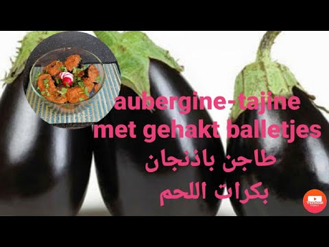 Video: Aubergine Gehaktballetjes Met Romige Saus