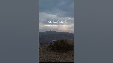 صوت جميل قران كريم #ياربي #يارب ♥️