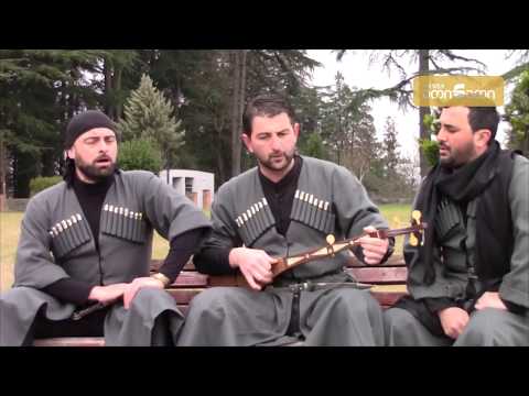 ანსამბლი „ოდოია“  (მესამე თაობა) - „ჩელა“