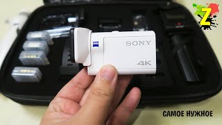 Аксессуары для Экшн камеры SONY FDR X3000 с Aliexpress