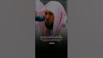 تلاوة خاشعة ومؤثرة بصوت الشيخ ماهر المعيقلي ارح سمعك #قرآن #راحة_نفسية #fyp