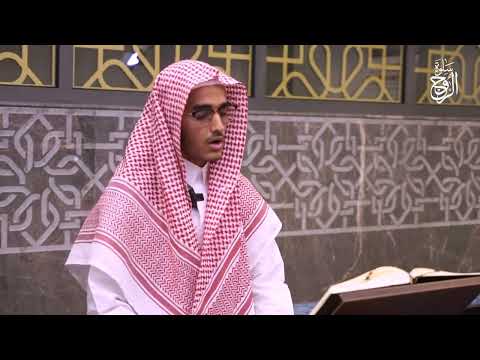 سلوة الروح القارئ عبدالرحمن عثمان سورة الزمر الموسم الخامس الحلقة 17