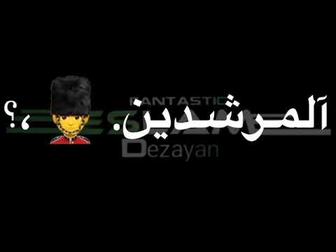 كرومات2021 حالات واتس مهرجانات 2021 خلفيه سوداء حمو الطيخا لسه منزلتش كامبا الأجنبي ابو حنين بيقول