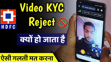 Video KYC Reject Why ! Online Bank Account Open Video KYC Rejected Caution 🚫 सावधान हो जाओ।