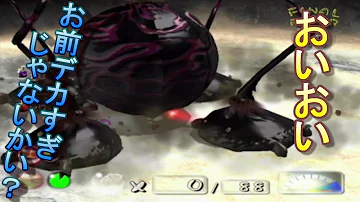 ピクミン2 穴 ゾウノアシ Mp3 ピクミン2 穴 ゾウノアシ Mp3