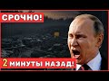 СРОЧНО! Секретная база стёрта с карты — что скрывает правительство?
