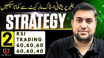 RSI Trading Strategy | Strategy 2 | Technical Analysis Full Course In Urdu | Part 10 | Psx Bulls