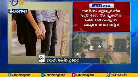 Supreme Court Verdict on Adultery Law | Five Judge Bench Unanimously Scraps Section 497