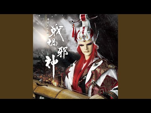 死亡黑蝶