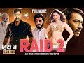 Raid 2 Full movie|| Hindi Bollywood full movie
