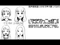 【両声類】女子声で いただきっニッポン!~おみそれしましたなごやめし~ を歌ってみた【見習い】