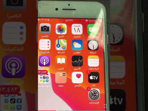 طريقة تنزيل الارباح من منصة الاضواء واظهار خانة مكاسبي ومراسلة سناب شاب