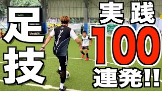 【100人抜き】1対1で連続100人を相手にしてみた！in広島