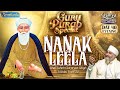 Lakhi Na Jae Nanak Leela Amritvela Trust Chaliya Day 40 Bhai Saheb Gurpreet Singh Rinku Veerji