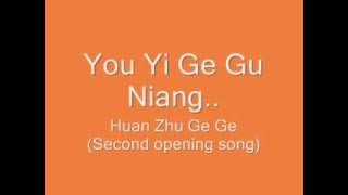 You Yi Ge Gu Niang ( Huan Zhu Ge Ge Second Opening Song )   Lyric