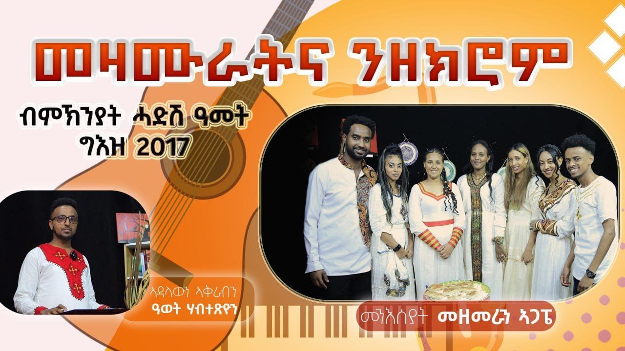 2017-3-youtube