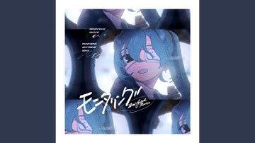 モニタリング (Best Friend Remix)