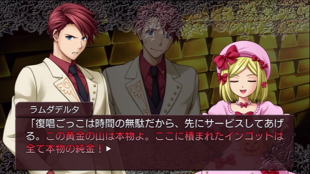 うみねこのなく頃に when they cry ep5 set うみねこのなく頃に散 Episode5(上) (講談社BOX) | 竜騎士07