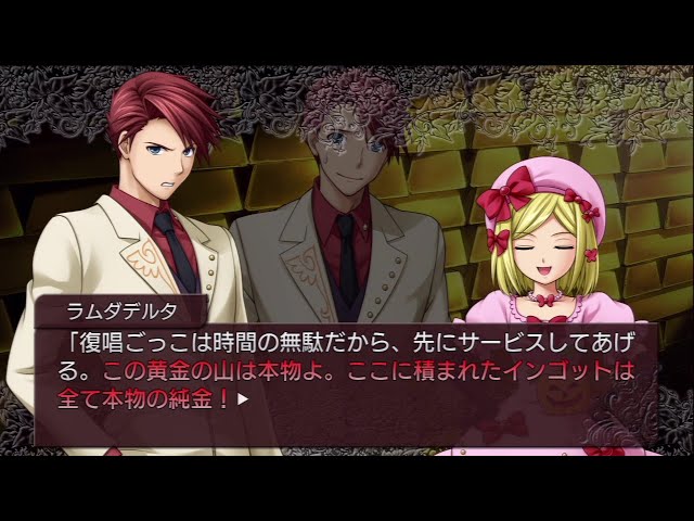 PS3] うみねこのなく頃に Episode5 - 8 - YouTube