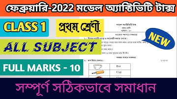 Activity Task Class 1 February 2022 ||Class 1 Model Activity Task February 2022||Activity Task 2022