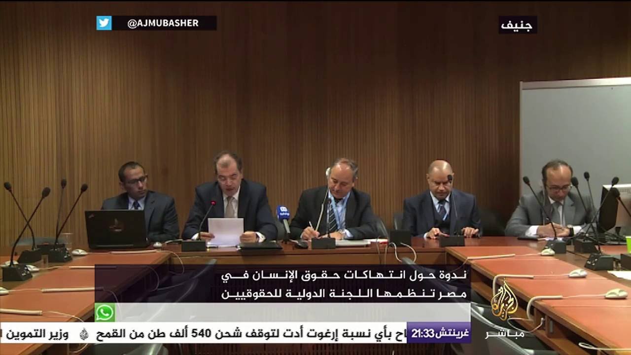 ندوة حول انتهاكات حقوق الإنسان في مصر