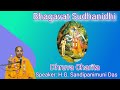 Bhagavat sudhanidhi dhruva charita1 by hg sandipanimuni das