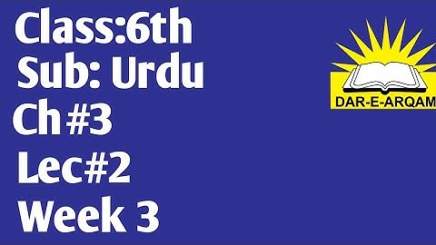 6th Class Urdu Ch#3 Lecture 2 Week 3