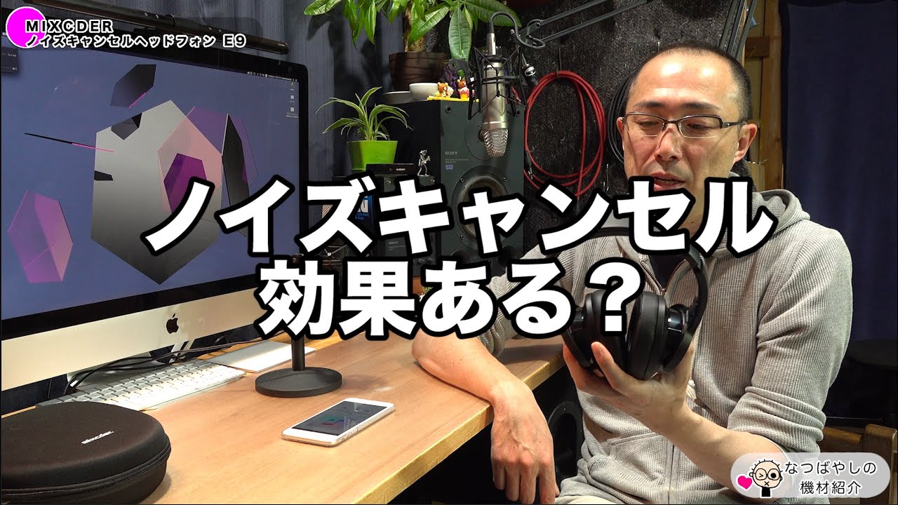 新品です。Mixcder E9 ノイズキャンセリング Bluetooth ヘッドホン 密閉型 高音質 ケーブル着脱式 30時間再生 マイク付き ハンズフリー通話可能 PC/スマートホン/TVなどに対応 ワイヤレス ヘッドセット ブラック Mixcder E9 Wireless Active Noise Cancelling Headphones