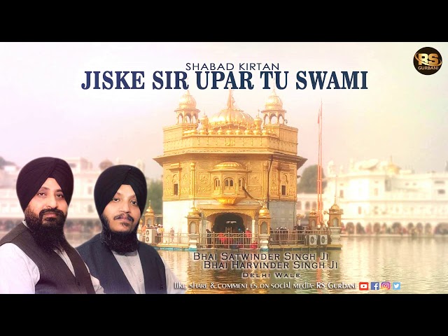 Jiske Sir Upar Tu Swami | Shabad Kirtan | Bhai Satvinder Singh & Harvinder Singh Ji | Delhi Wale class=