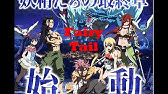 Fairy Tail フェアリーテイル Main Theme Extended Guitar Ost Soulsaber Remix Hd Youtube
