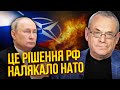 💥Яковенко: Все! Проти Путіна ІДУТЬ 20 МЛН РОСІЯН. РФ готує провокацію до НАТО. Трамп допоміг Кремлю