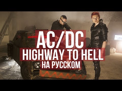 Video: Onko autoradio AC vai DC?