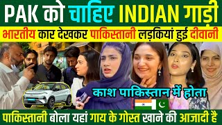 🇵🇰पाकिस्तानियों को चाहिए 🇮🇳इंडियन गाडियां 🤔 | Pakistani Reaction