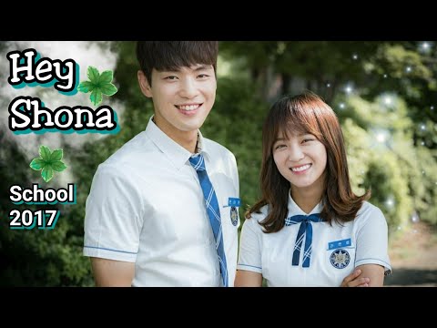 💜Hey Shona // School 2017 //School love story // Korean hindi mix song 💜