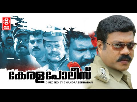 Kerala Police Malayalam Full Movie | Kalabhavan Mani Full Movie | Malayalam Action Full Movie