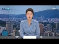 유류세 인하 조치 곧 끝나는데…기름값은 상승일로 / 연합뉴스TV (YonhapnewsTV)