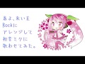 春よ、来いをrockにアレンジして初音ミクに歌わせてみた。