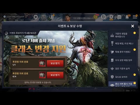 字幕オン推奨 黒い砂漠モバイル(韓国) ローニンサーバー、スキル改善ほか9月第4週アップデートの情報(非公式)