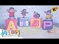 Theme song  atbp  early childhood development