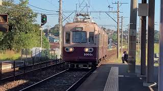 筑豊電気鉄道2000形2003編成　希望が丘高校前駅到着！